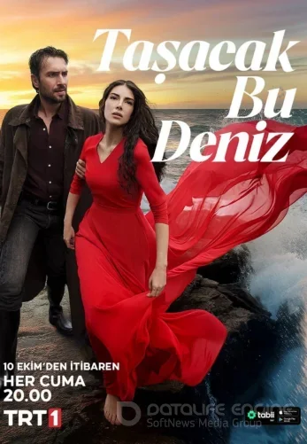 Это море переполнится 1-20, 21 серия на русском языке бесплатно все серии смотреть онлайн